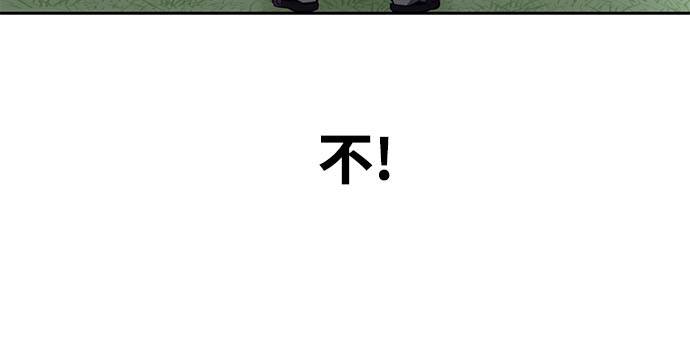 [第32话] 别装了，好好努力66