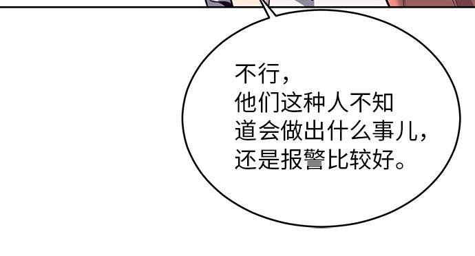 [第26话] 我们去上学啦 259
