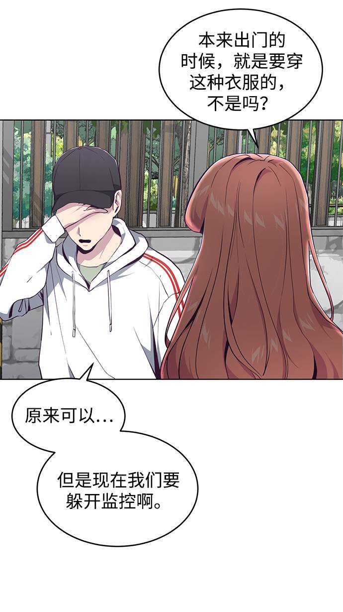 [第51话] 内敌48