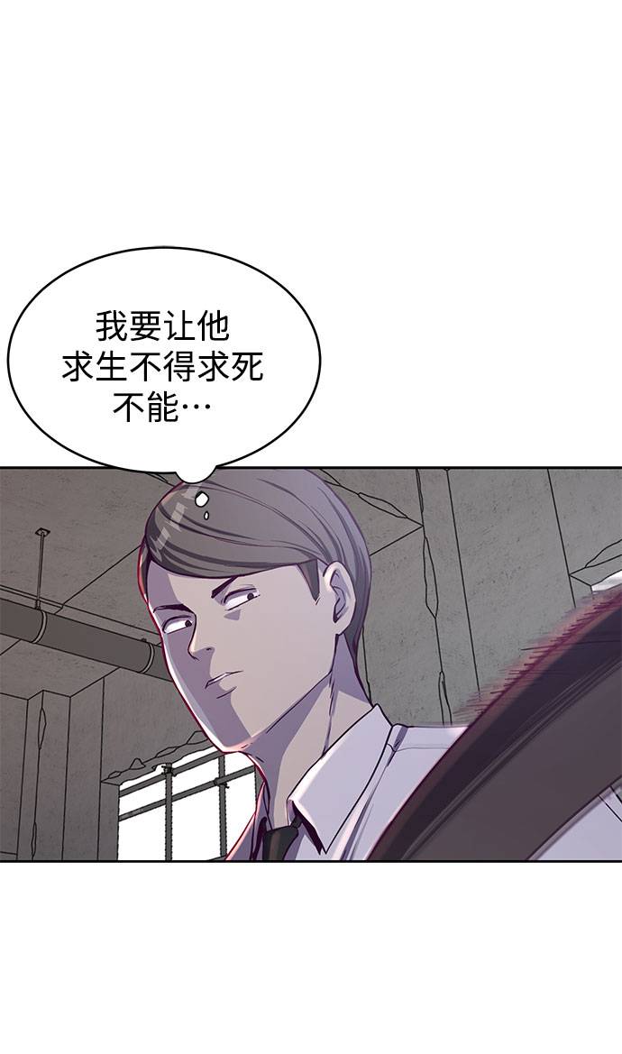 [第63话] 2 vs 2042