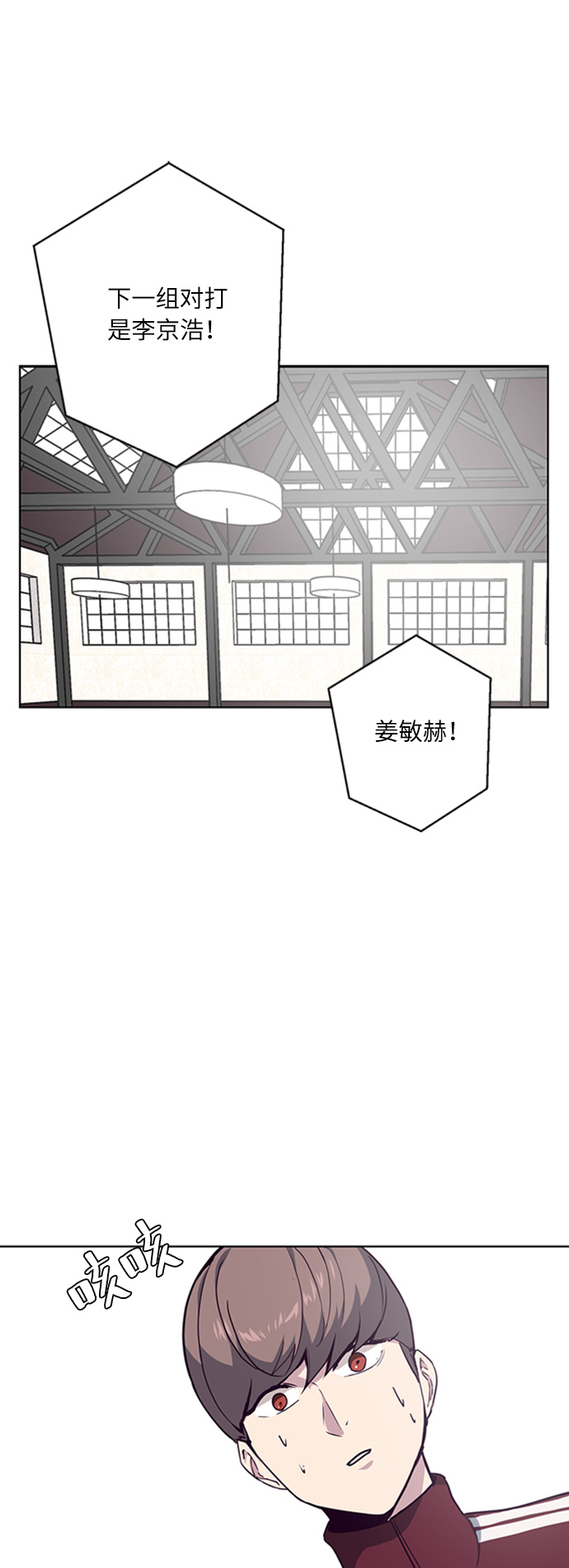[第10话] 终面1
