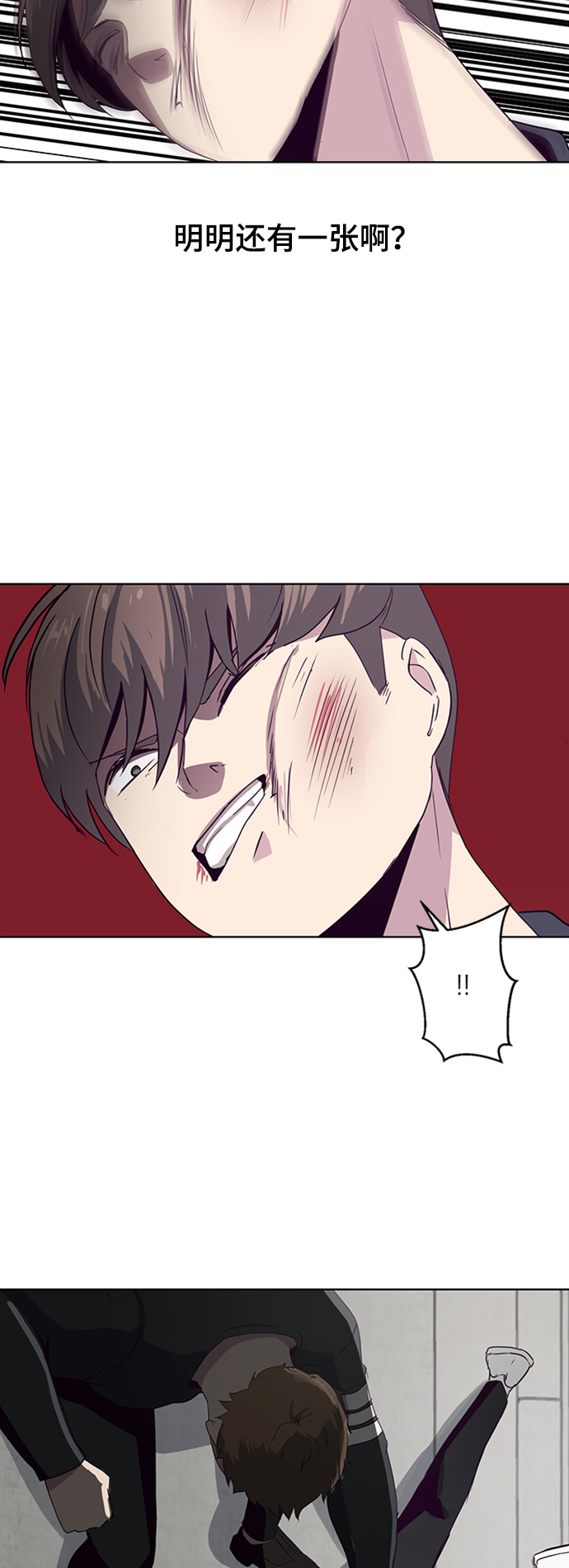 [第7话] 猫咪的灵魂21