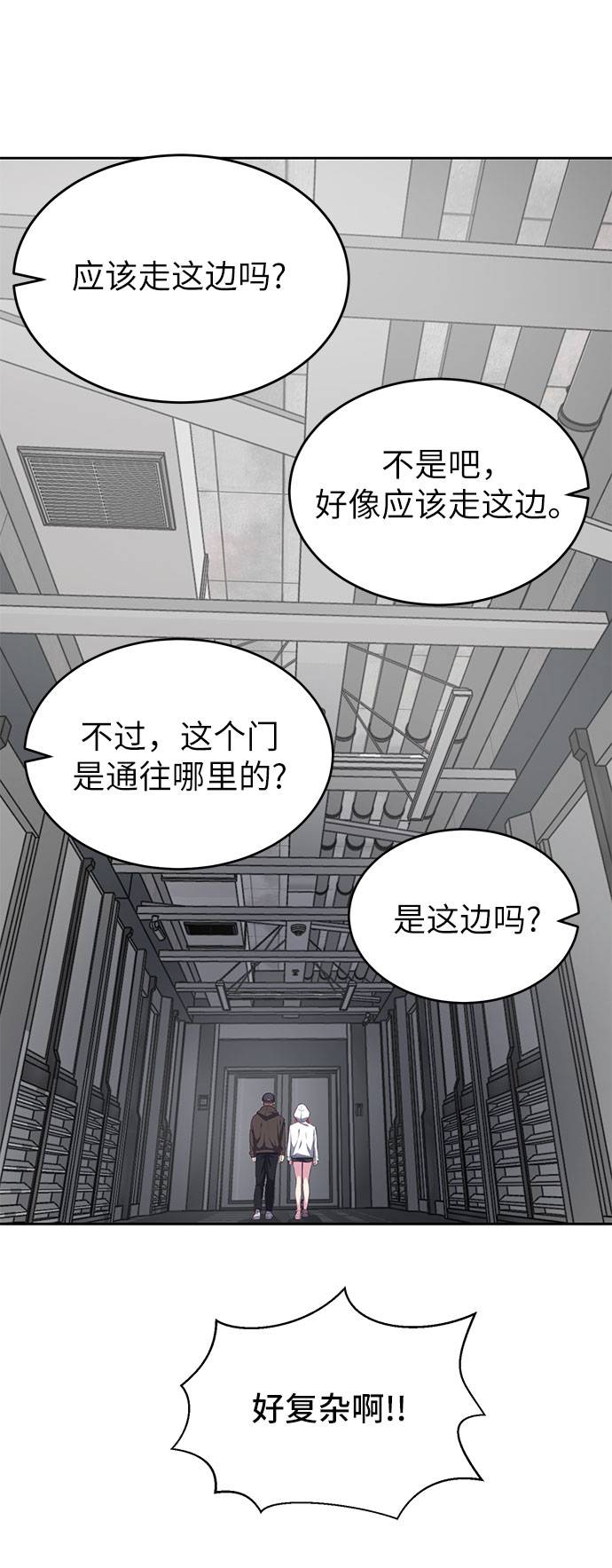 [第73话] 控制方法81