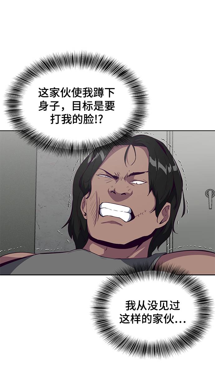 [第57话] 泰拳传说（2）79