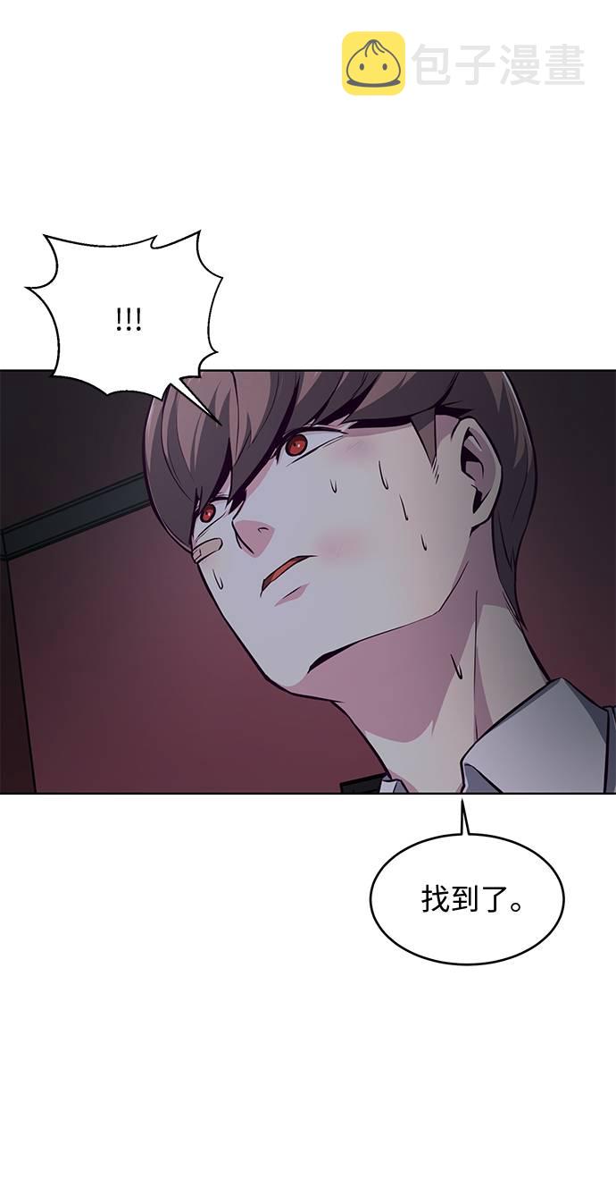 [第40话] 学生会长63