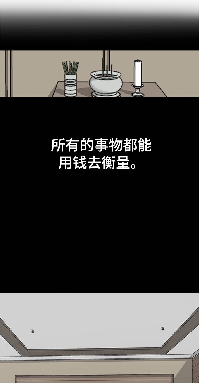 [第41话] 计划7