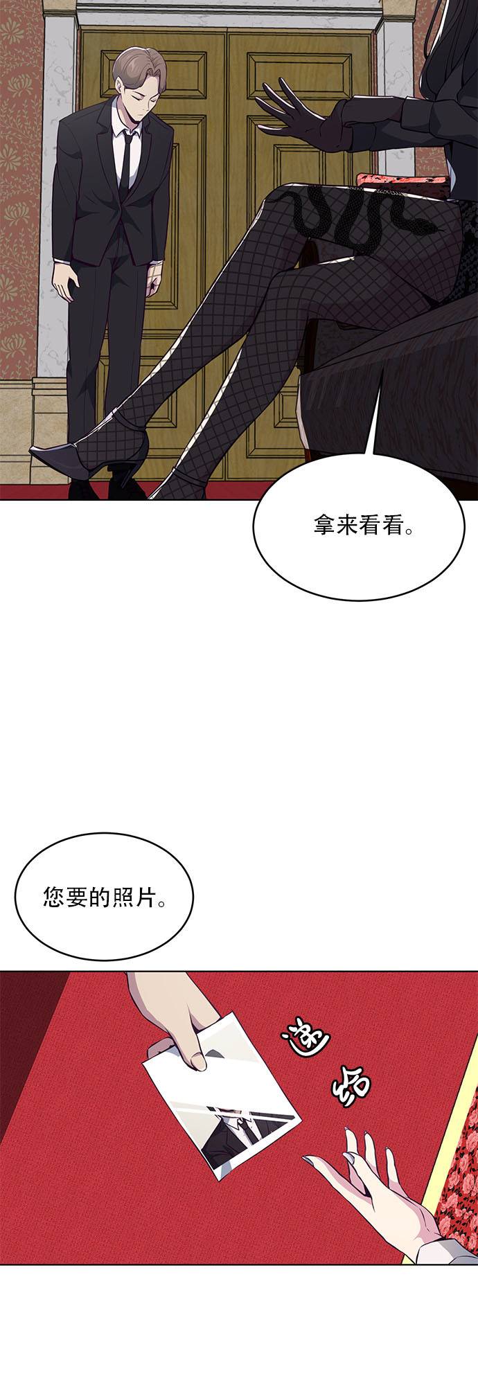 [第23话] 代号68
