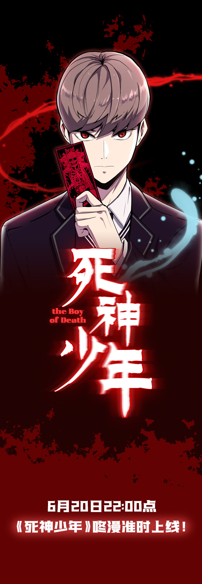 预告8
