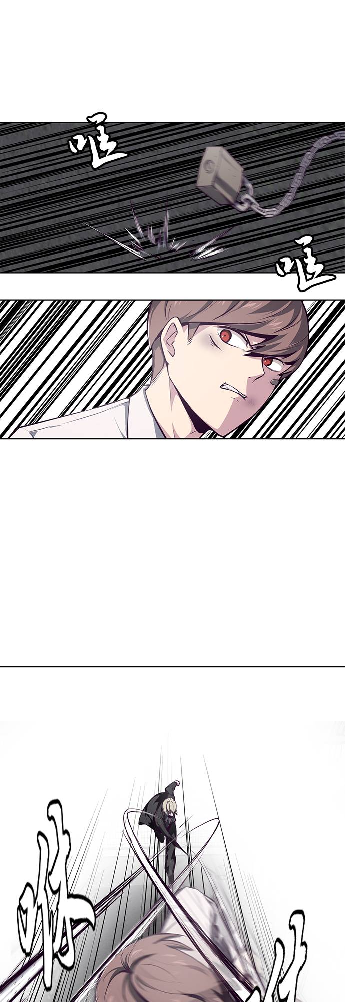 [第39话] 最强打架王 266