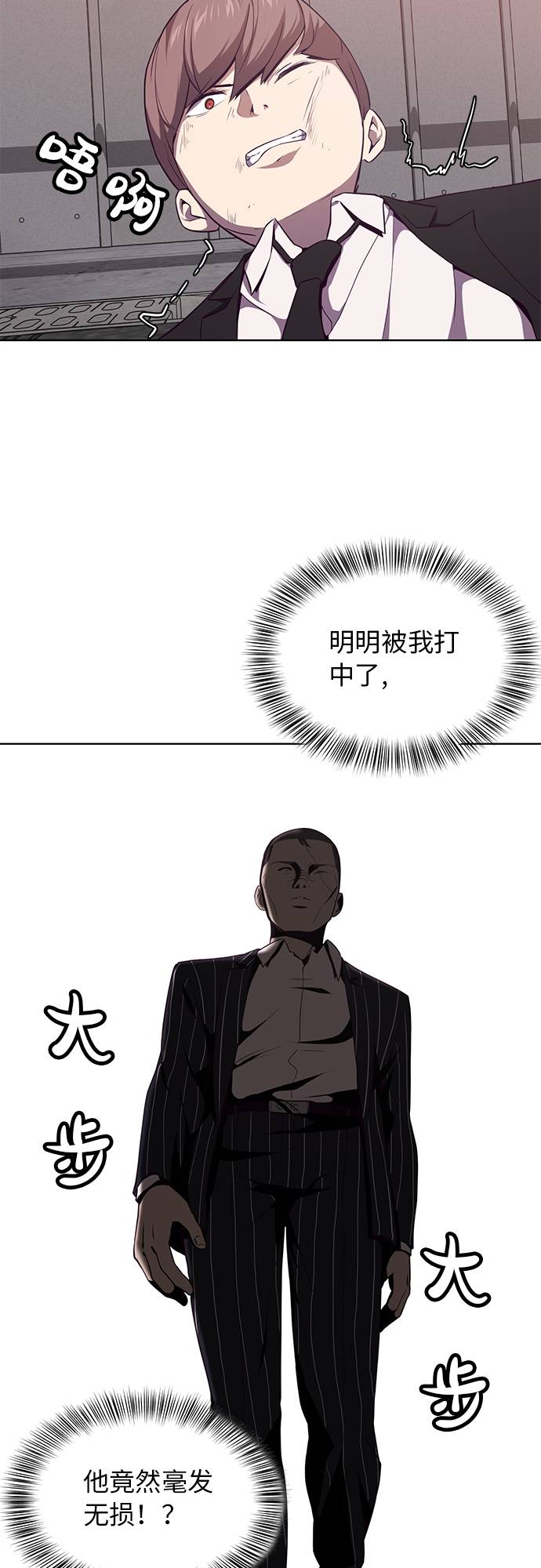 [第19话] 救援作战（6）33