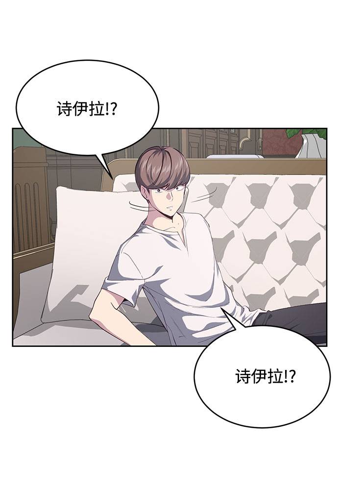 [第68话] 秘密95