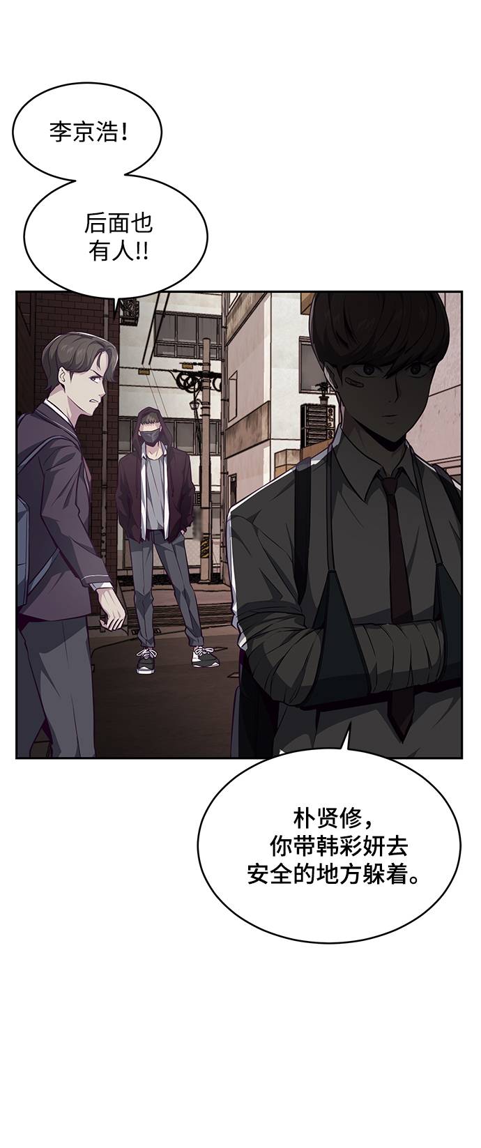 [第42话] 犯人37