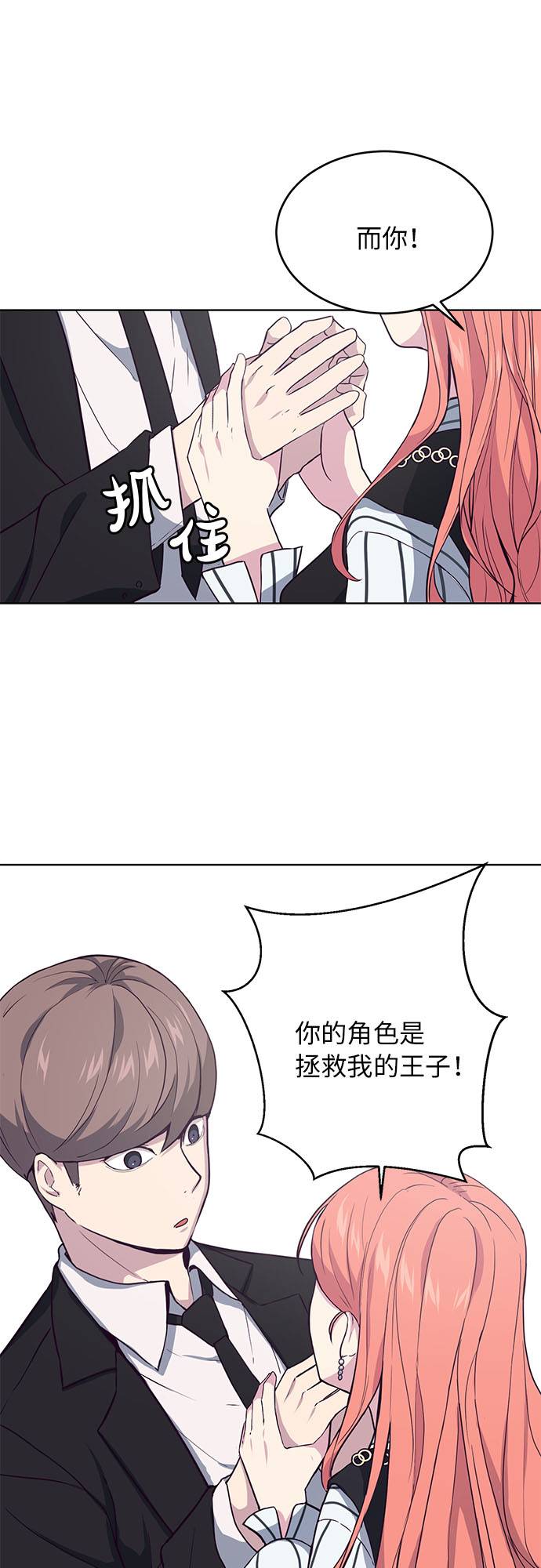 [第12话] 逃脱45