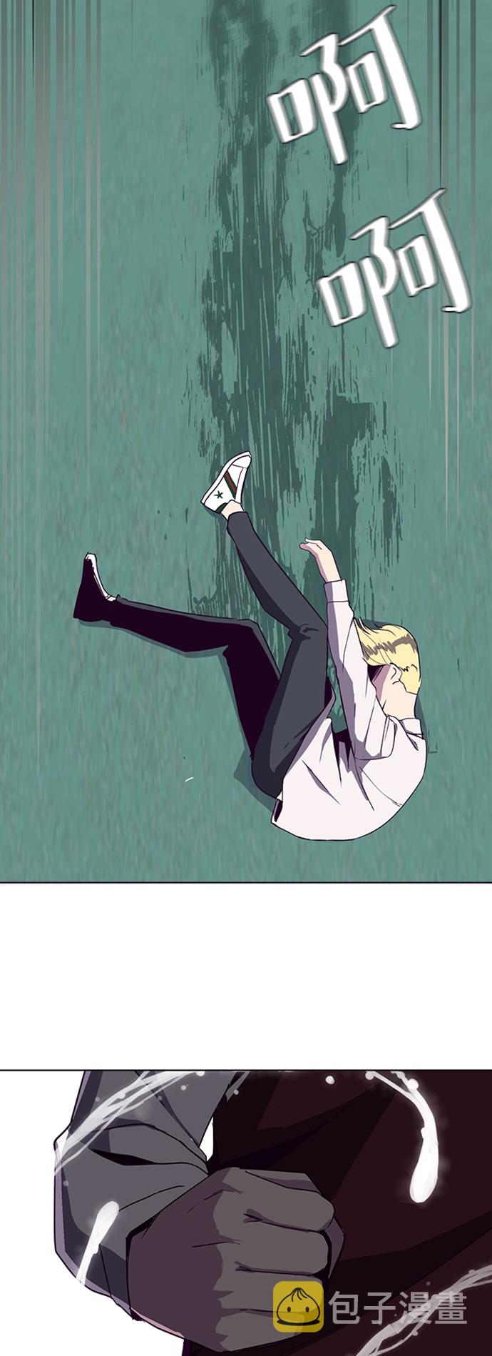 [第4话] 发光的紫水晶（3）37