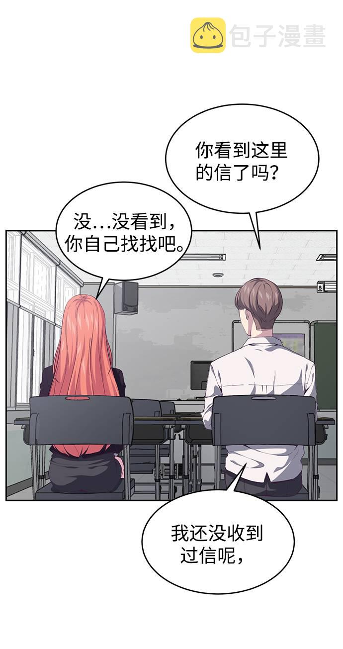 [第70话] 可怜的奴隶30