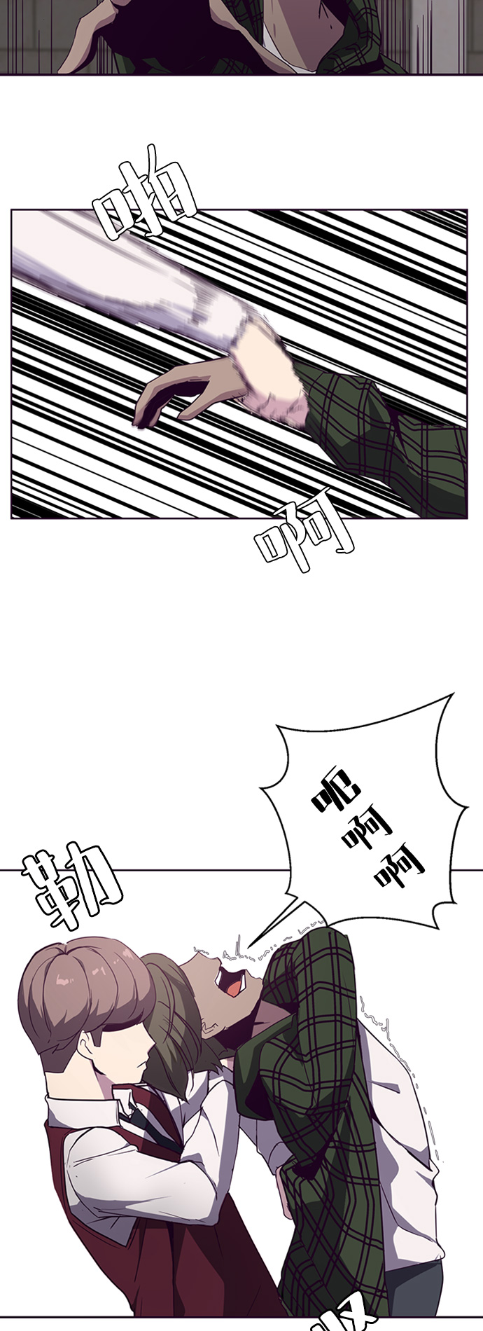 [第4话] 发光的紫水晶（3）16
