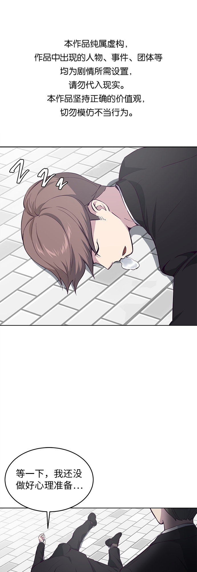 [第13话] 搜索0