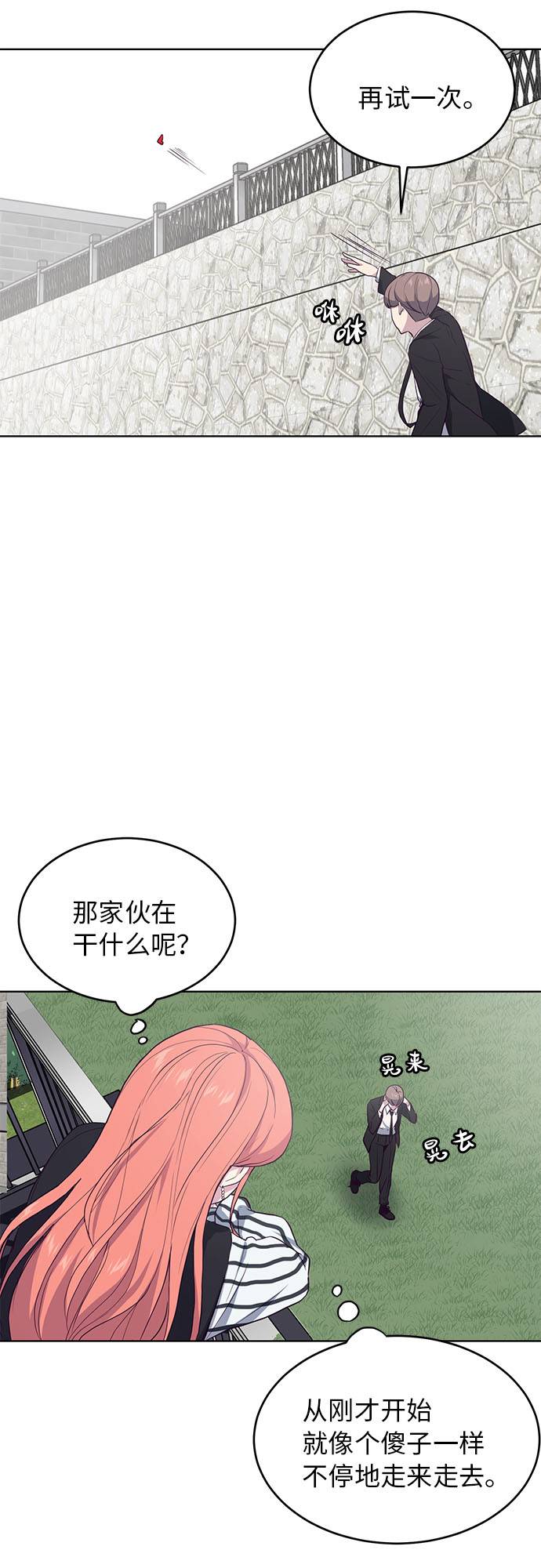 [第12话] 逃脱12