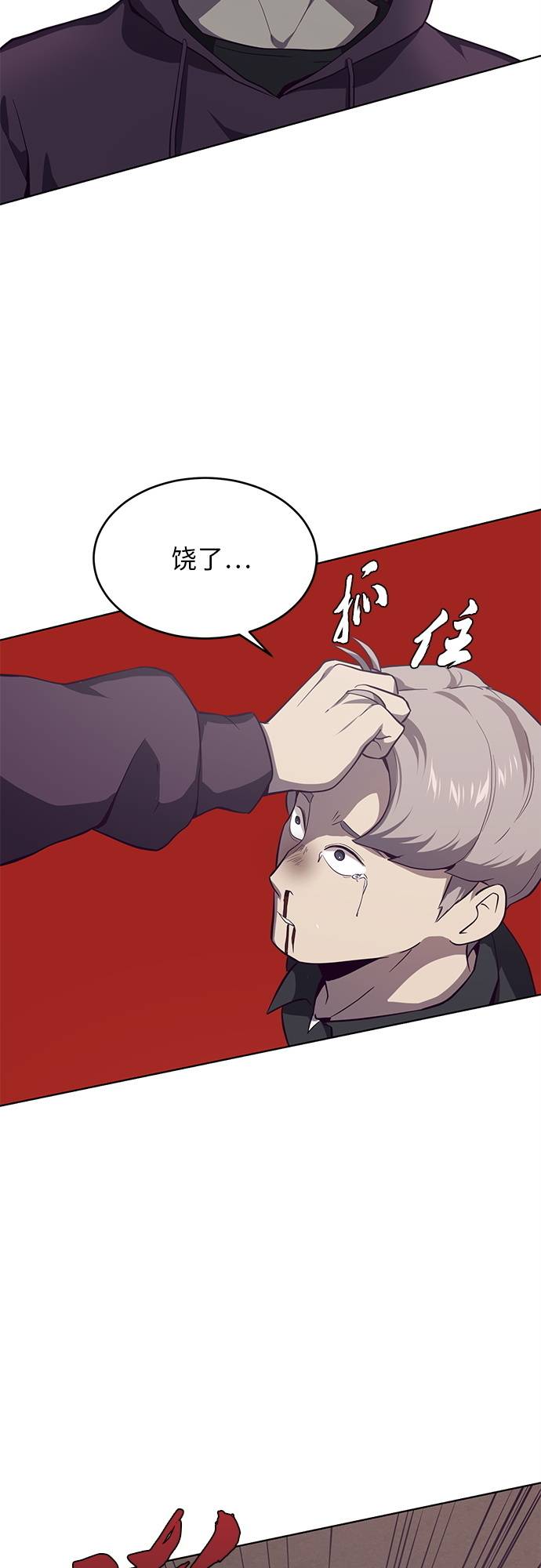 [第15话] 救援作战（2）45