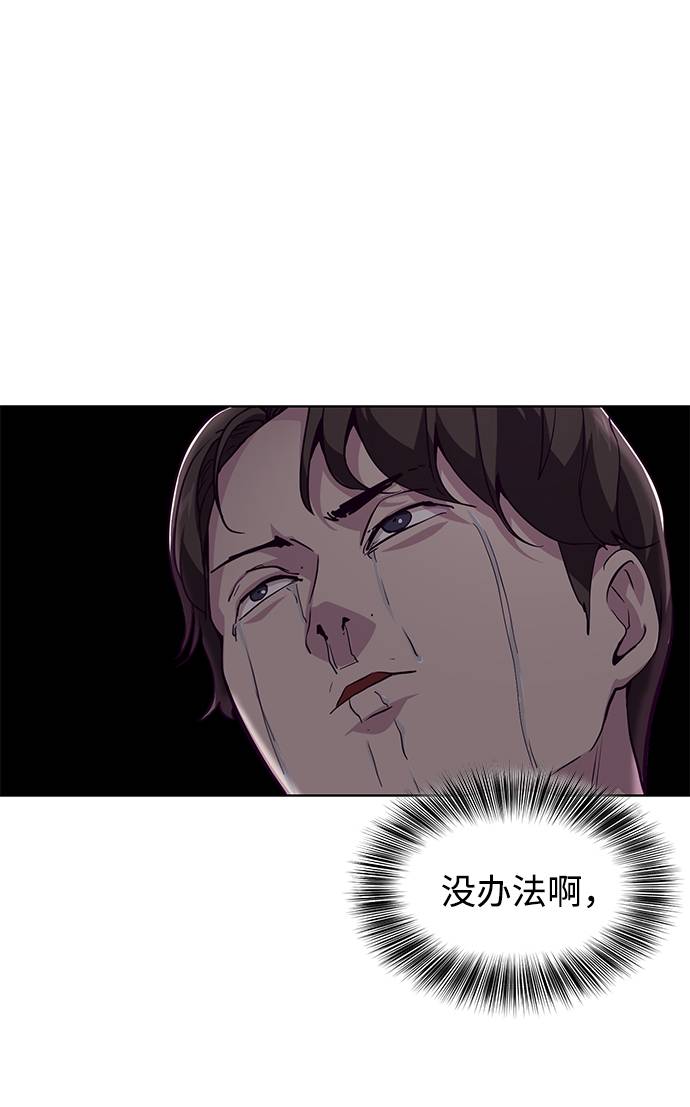 [第47话] 精神教育22