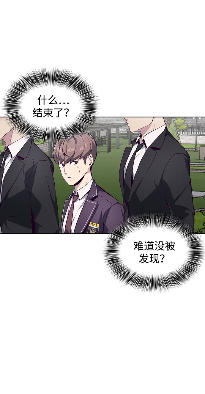 [第51话] 内敌20