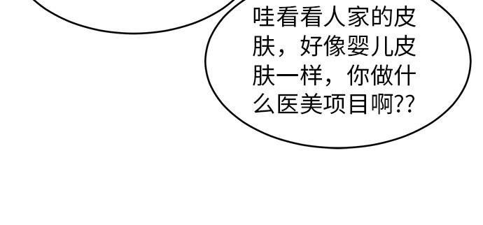 [第25话] 我们去上学啦40