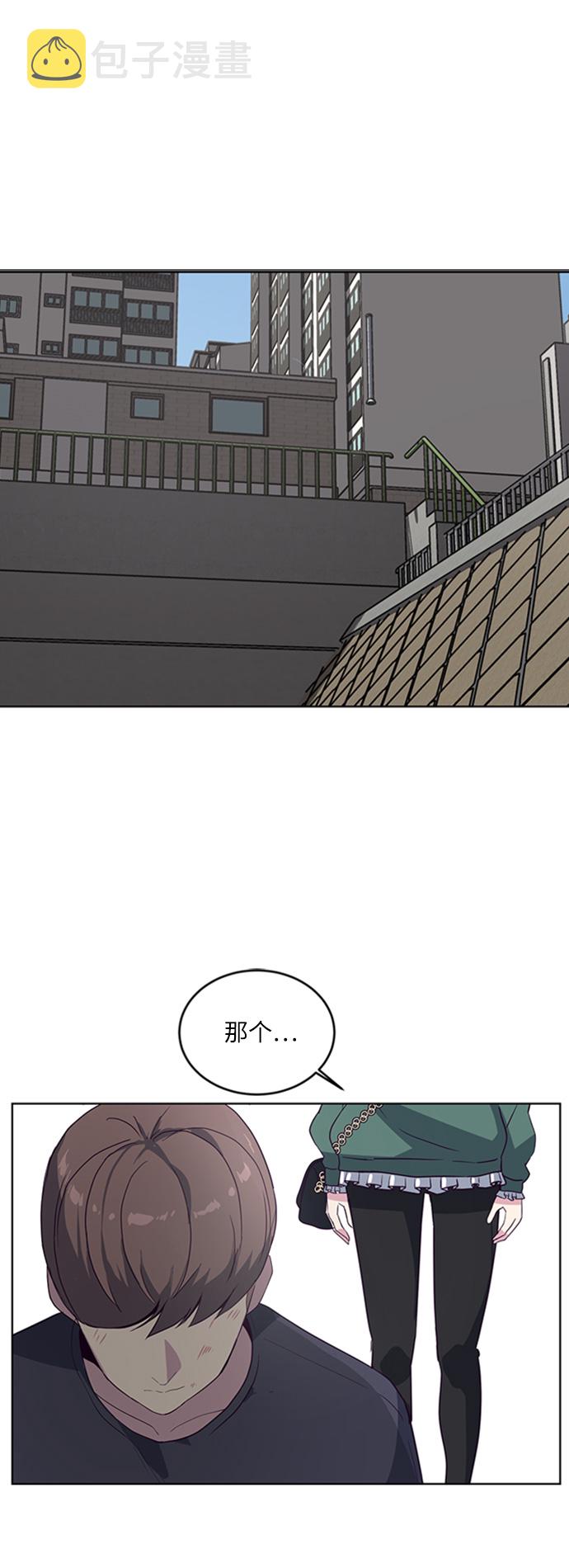 [第8话] 两名应聘者1