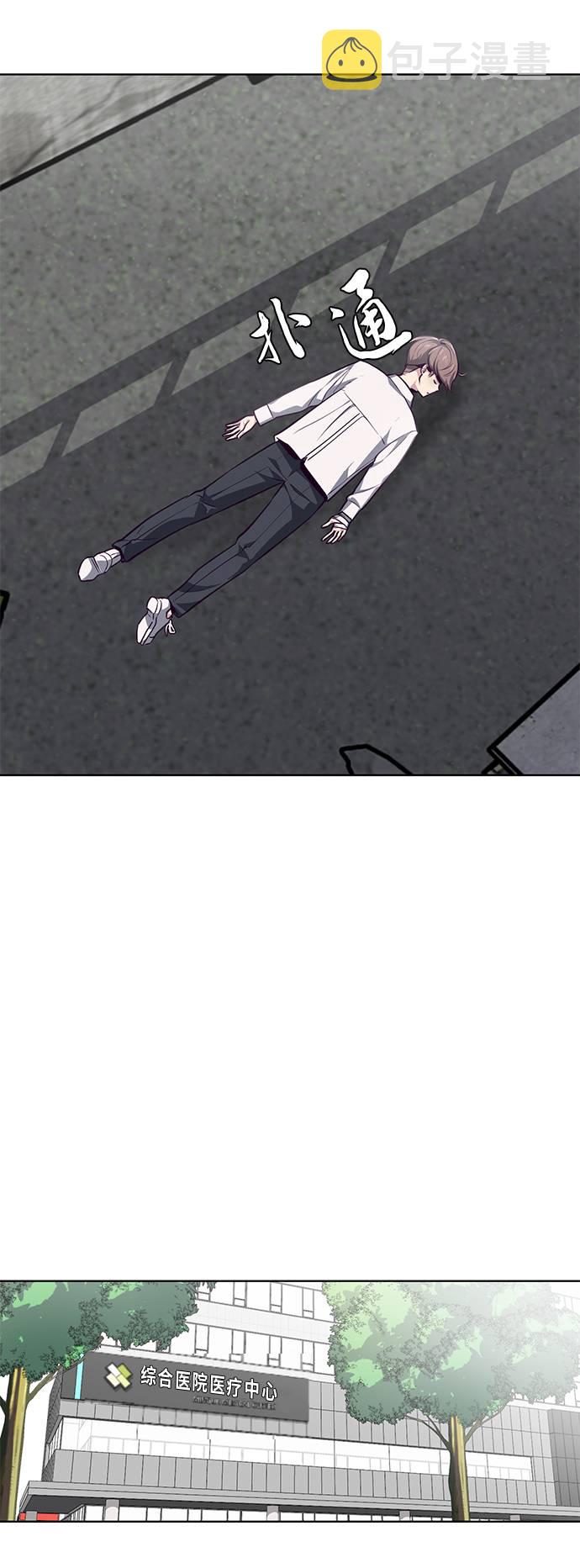 [第40话] 学生会长25