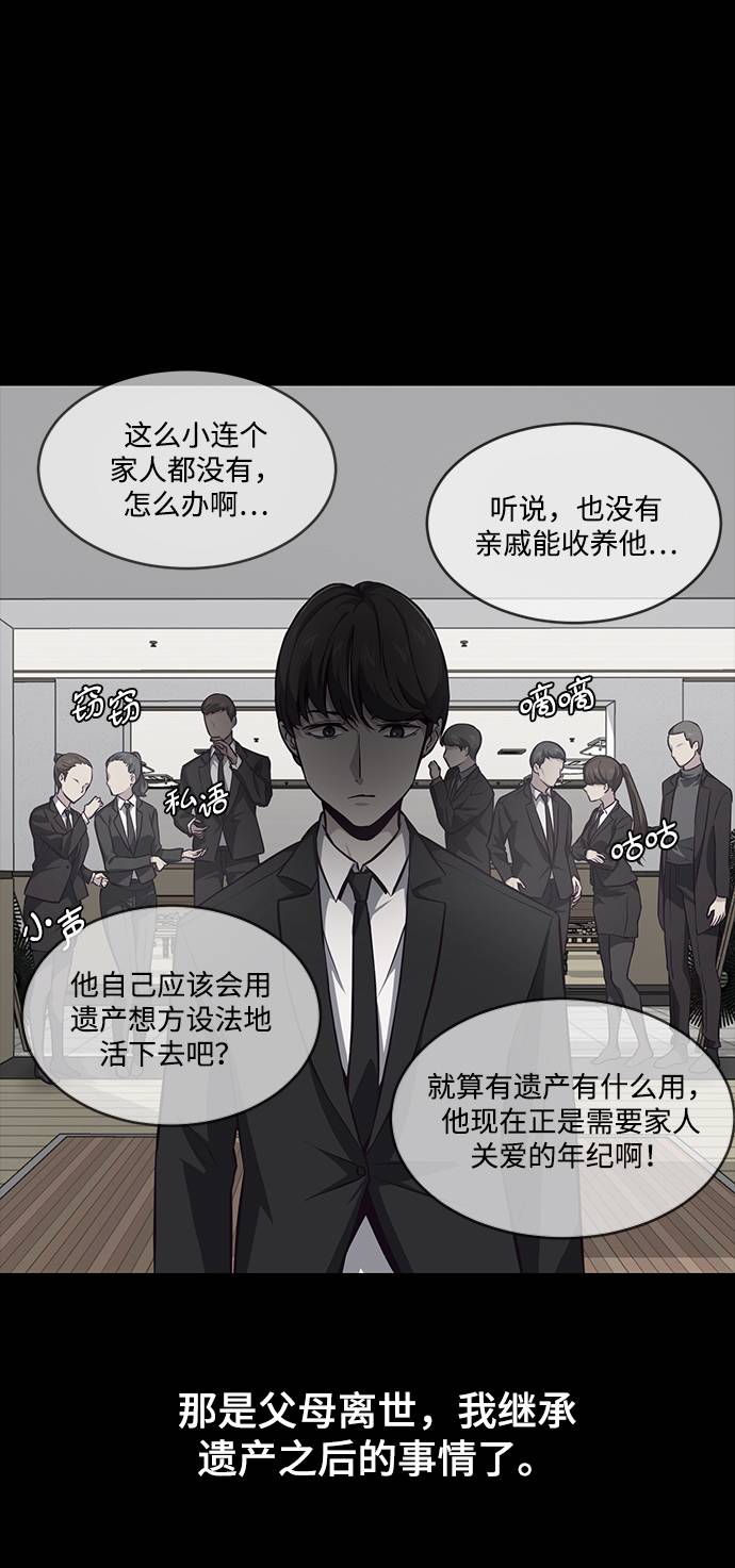 [第41话] 计划9