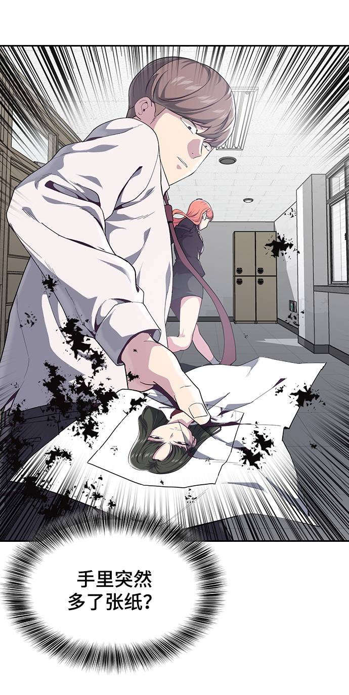 [第70话] 可怜的奴隶8