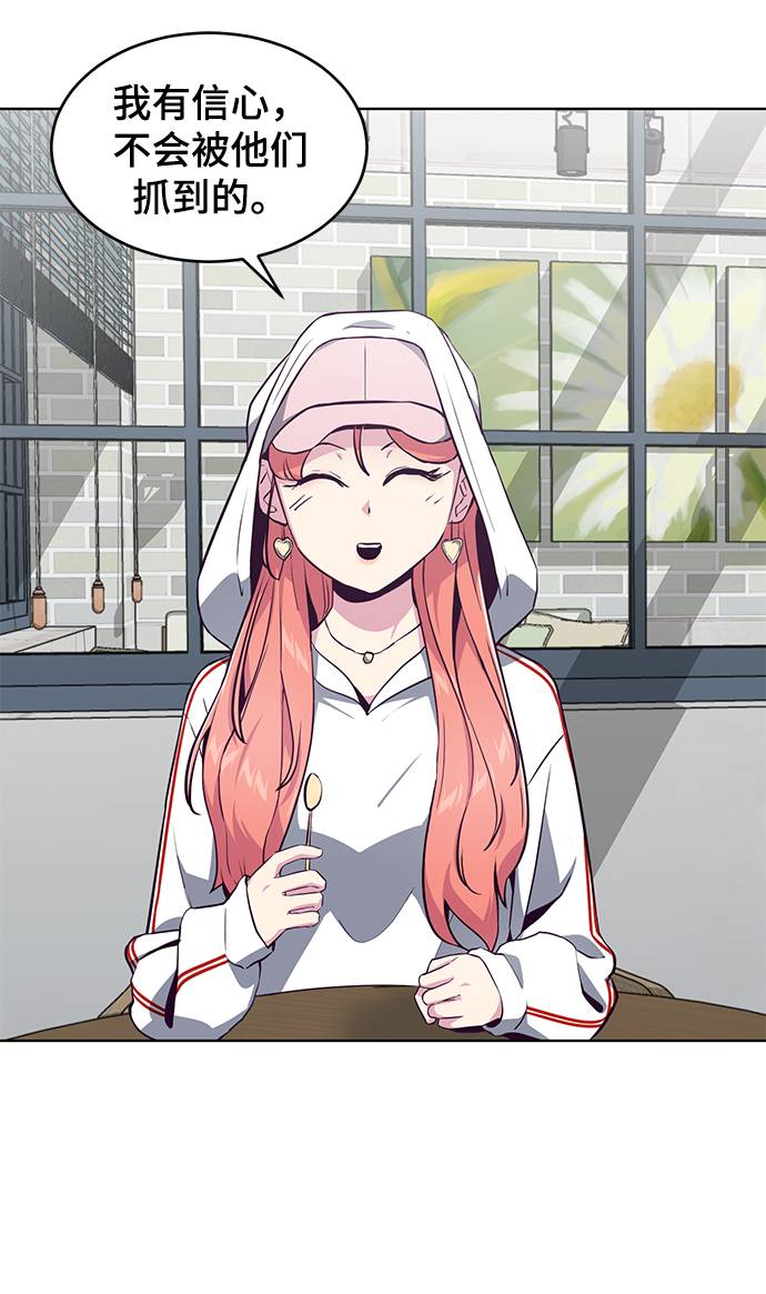[第51话] 内敌75