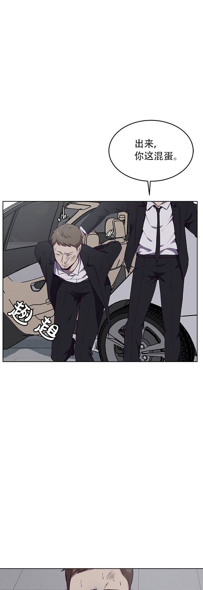 [第23话] 代号2