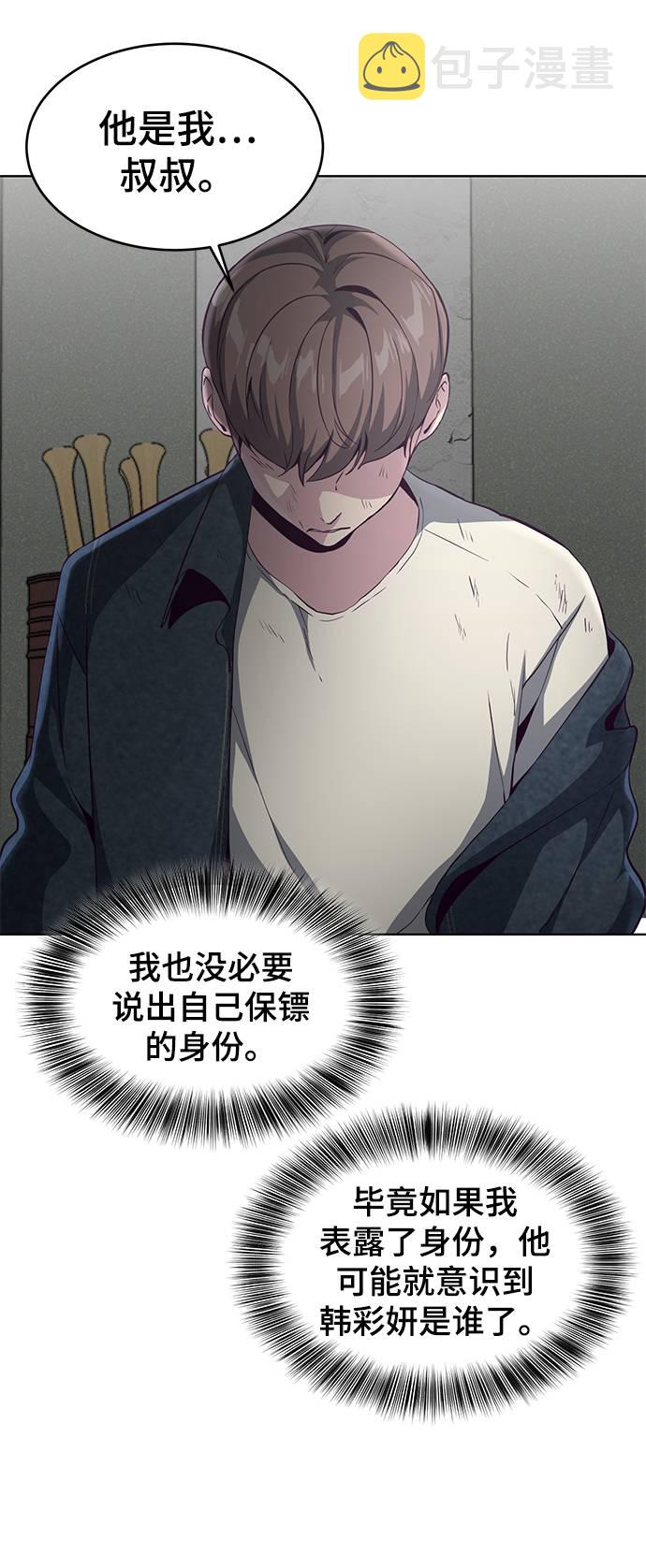 [第57话] 泰拳传说（2）27