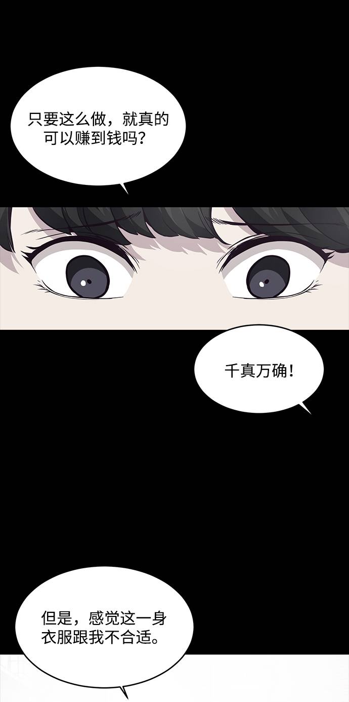 [第41话] 计划48