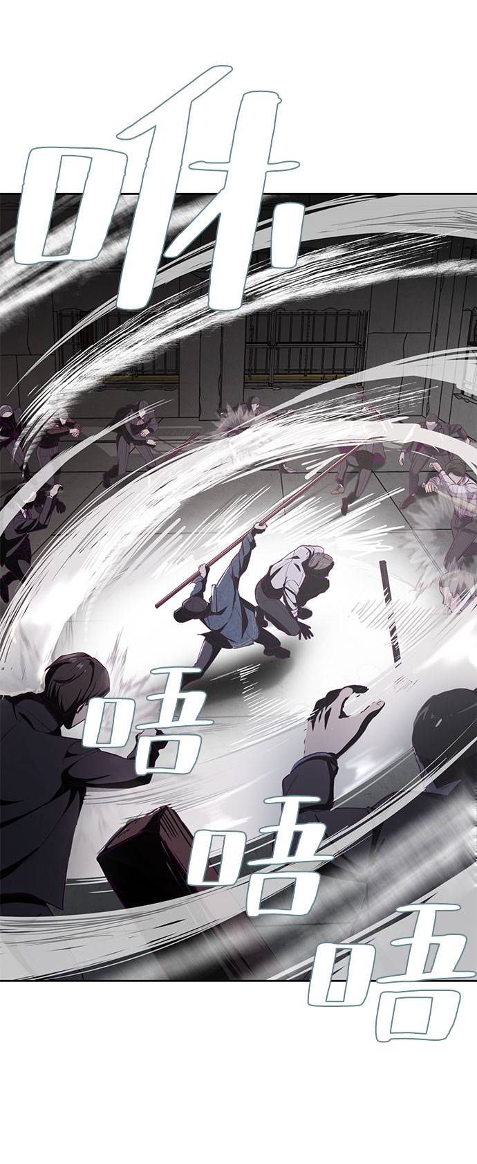 [第63话] 2 vs 2099