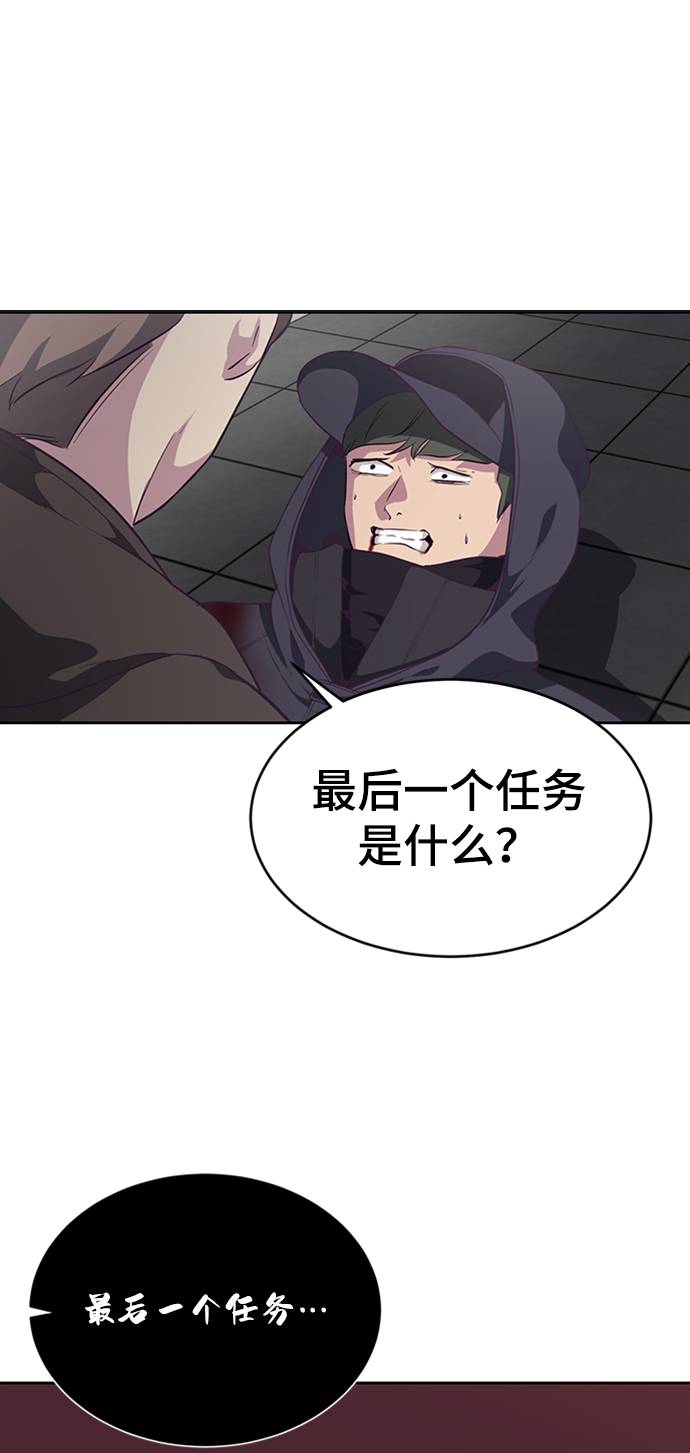 [第75话] 咏春拳高手84