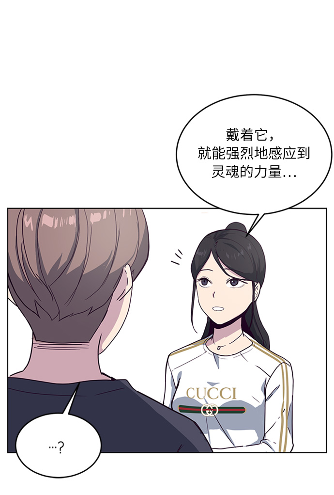 [第5话] 发光的紫水晶（4）17