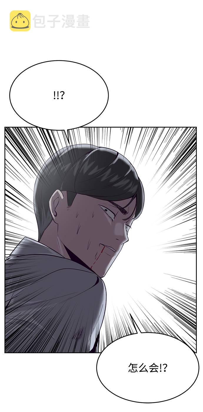[第66话] 玩火33