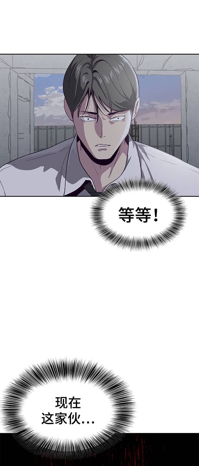 [第65话] 一招必杀23