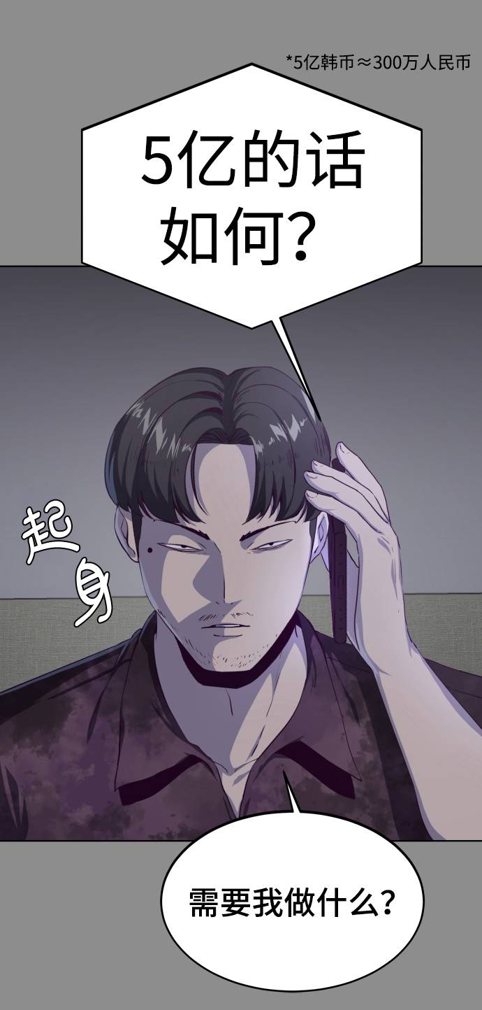 [第60话] 面对面10