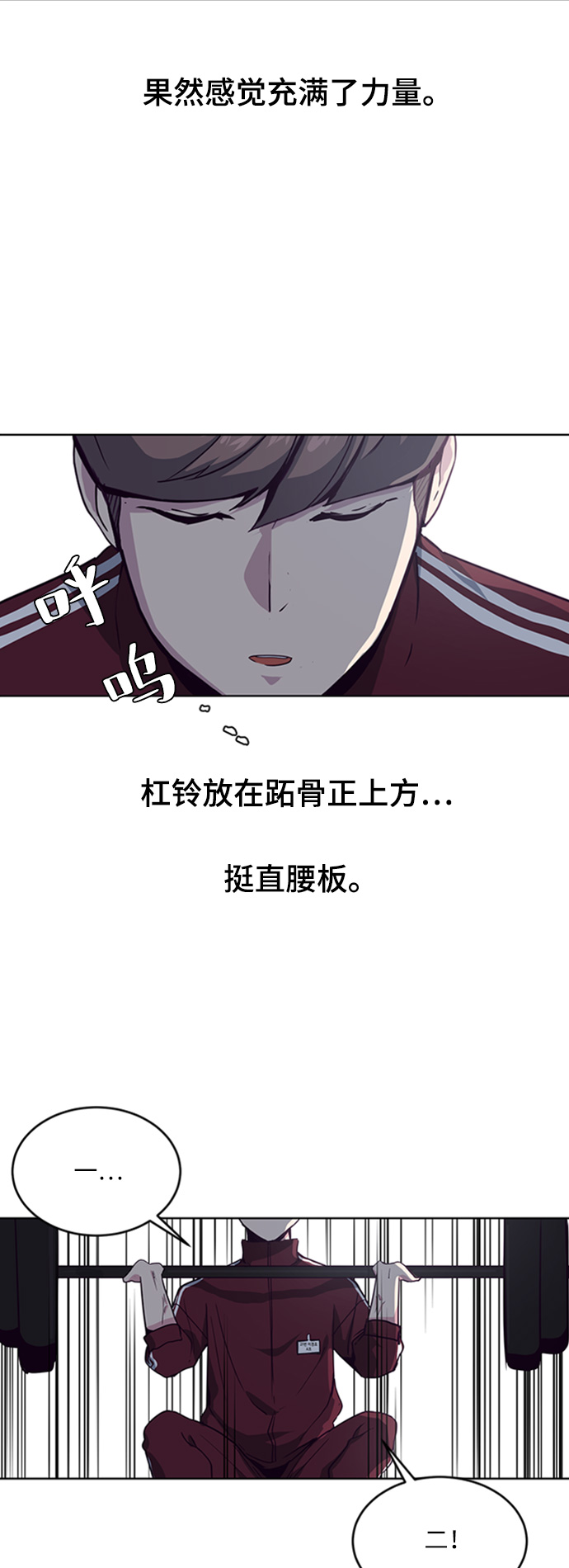 [第9话] 天武道继承者11