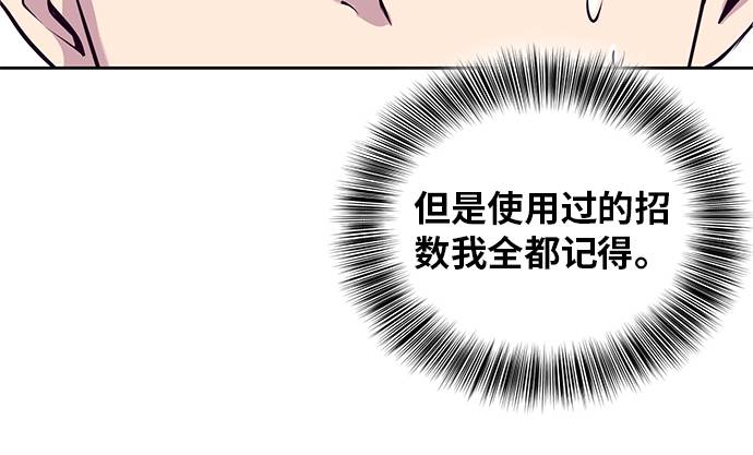 [第31话] 招数试验23