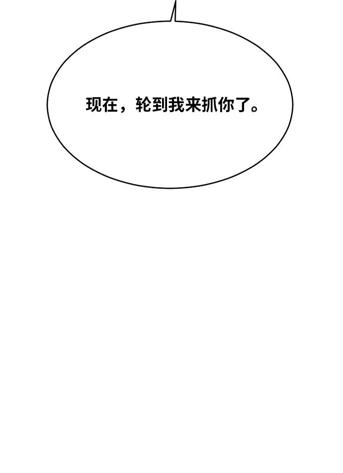 [第38话] 最强打架王3