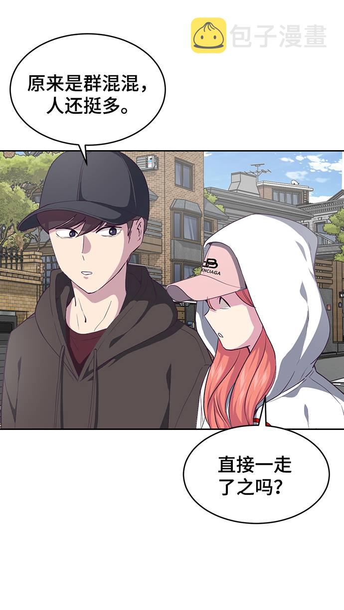 [第70话] 可怜的奴隶47