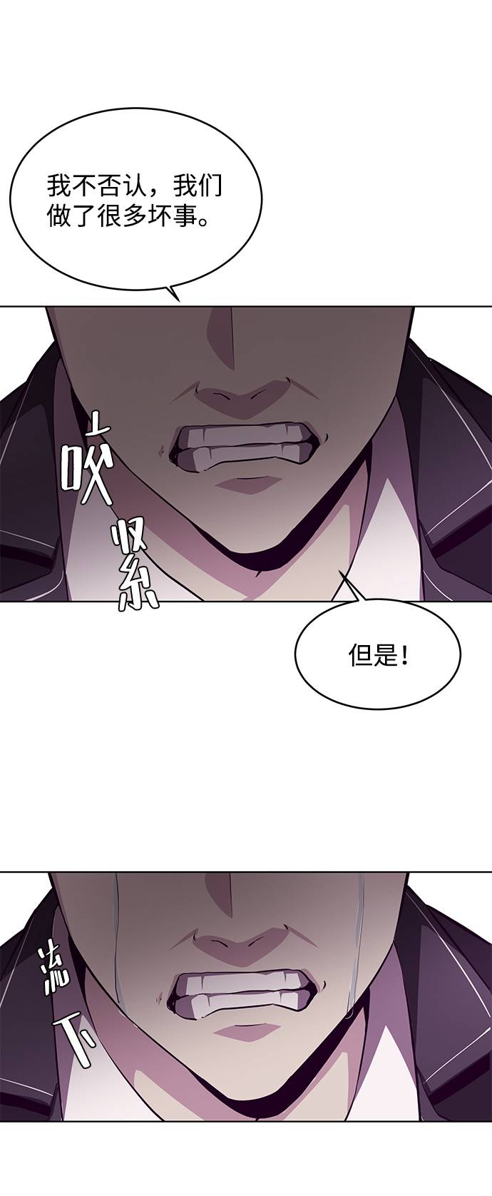 [第47话] 精神教育19