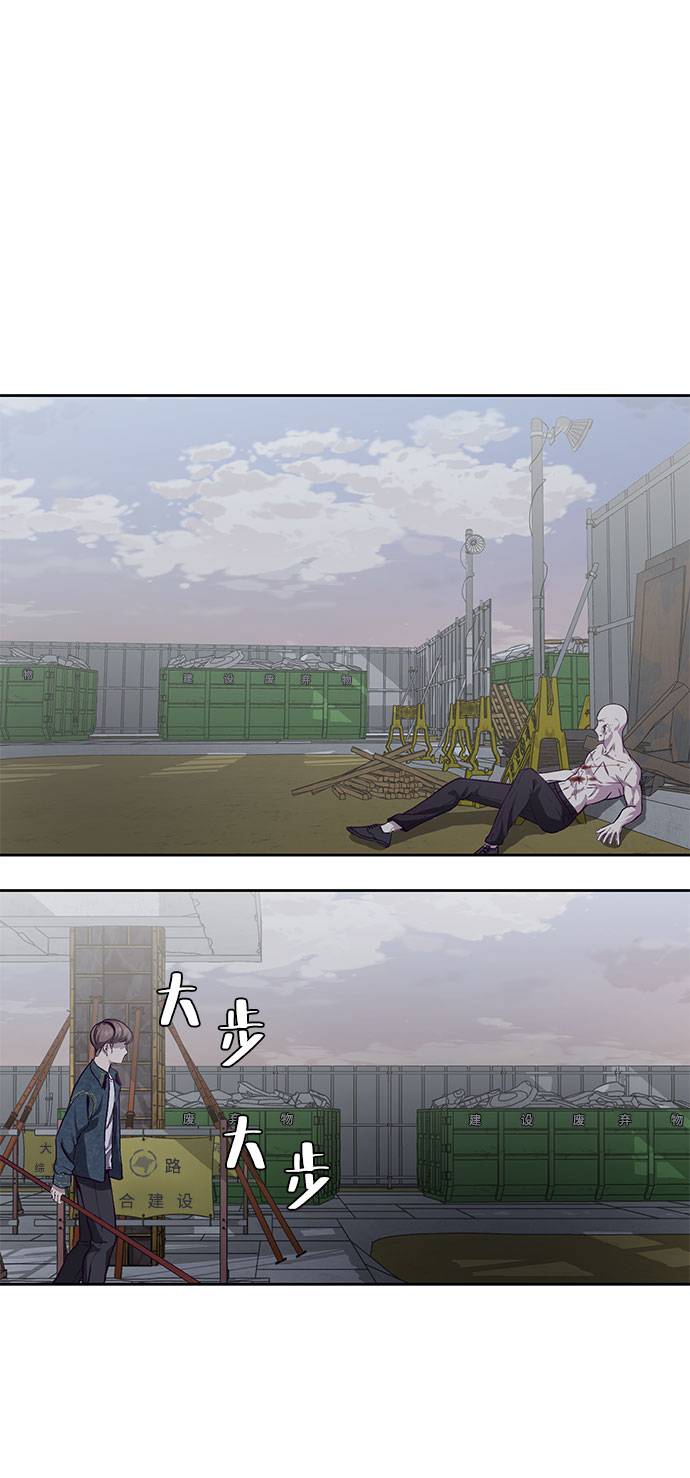 [第67话] 暴走55