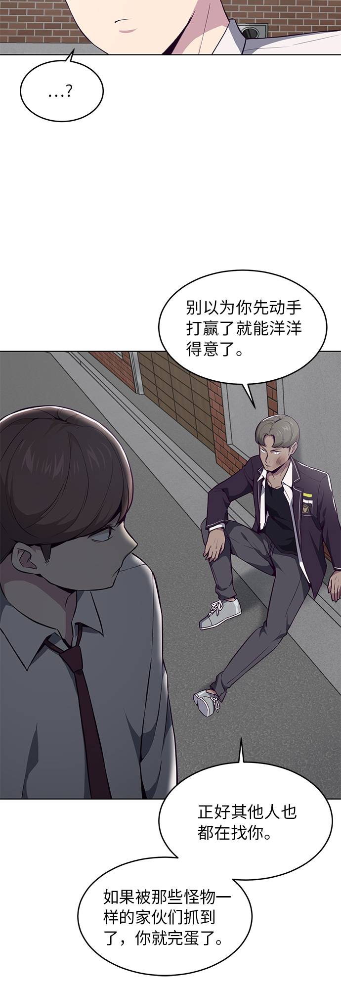 [第31话] 招数试验35