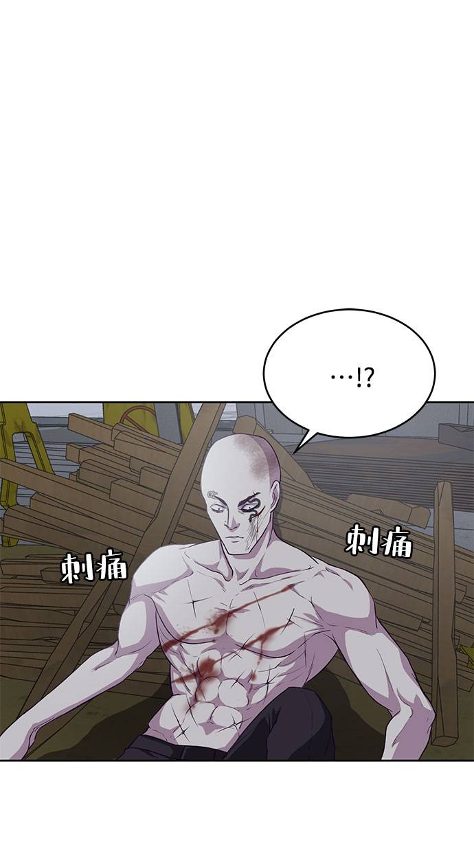 [第67话] 暴走10