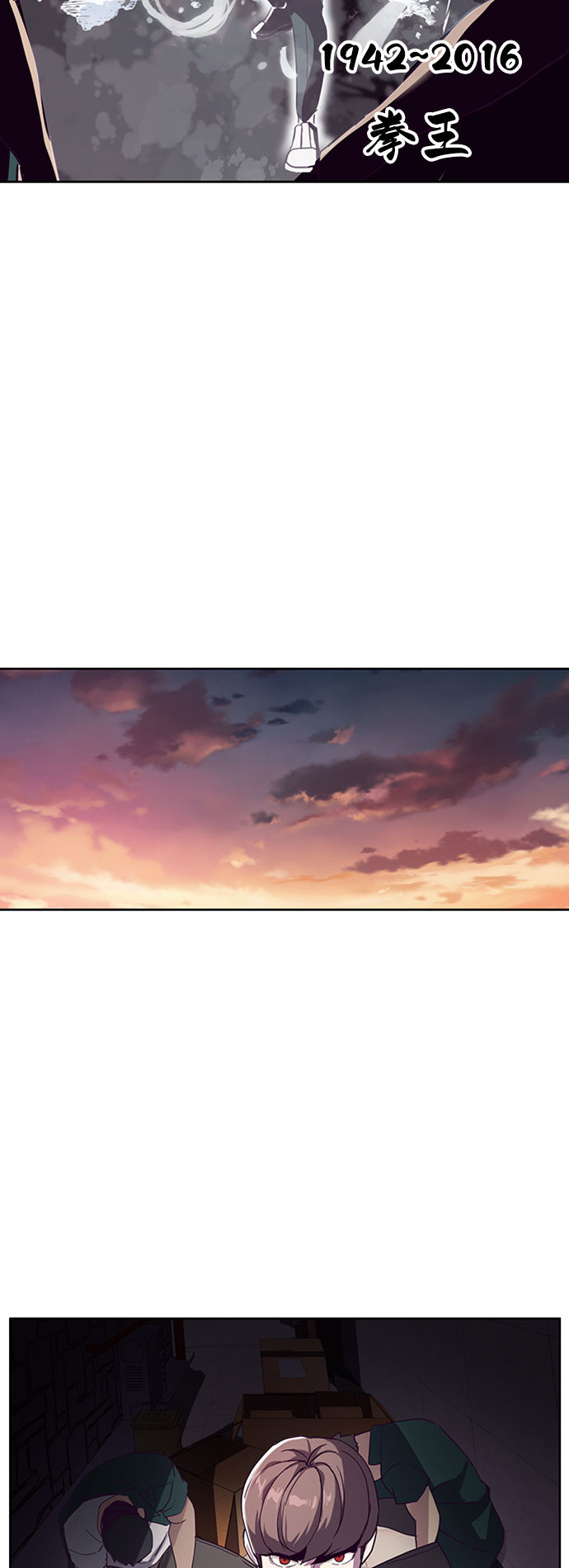 [第1话] 契约者110