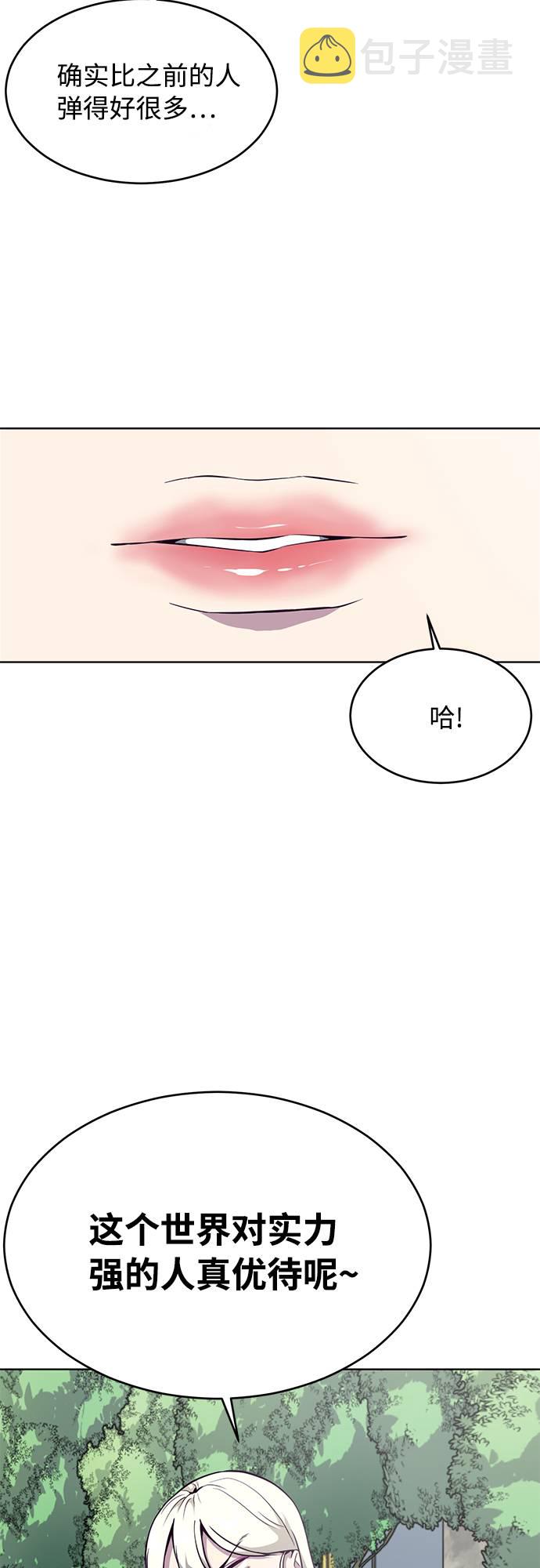 [第35话] 事件21